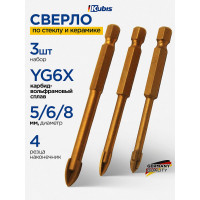 Сверло по стеклу и керамике 4 резца набор 3 шт, 5/6/8 мм, TiN, YG6X Kubis 07-01-2003