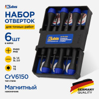 Отвертки прецизионные KUBIS 6 шт в кейсе 02-08-0100