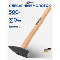 Молоток слесарный Kubis 500 г, деревянная ручка (бук) 02-02-2205