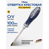 Отвертка ударная крестовая KUBIS PZ2x100 мм CrV 02-08-6210
