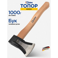 Топор-колун KUBIS 1000 г, деревянная ручка (бук) 02-02-3110