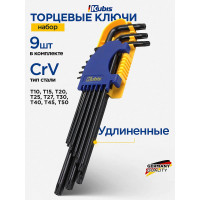 Ключи торцевые Kubis TORX 9 шт длинные, T10, T15, T20, T25, T27, T30, T40, T45, T50, CrV 02-08-9809