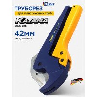 Труборез для пластиковых труб Kubis KATANA max 42 мм, лезвие SK5, 225 мм 02-05-5423