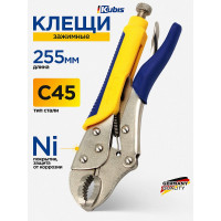 Клещи зажимные универсальные Kubis 255 мм, C45, HRC 44-48 02-03-6025