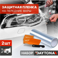 Прозрачная антигравийная ПВХ пленка Daytona для защиты оптики от сколов и царапин NM10055