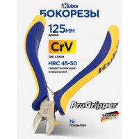 Бокорезы KUBIS ProGripper 125 мм, CrV, HRC 47-52 02-03-2112