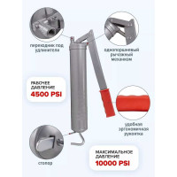 Ручной шприц для нагнетания густой смазки 400мл ROCKFORCE RF-KCG-451(26663)