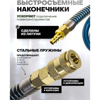 Шланг витой полиуретановый с быстроразъемами 10мм х 14мм х 20м Forsage F-1410-20M(15197)