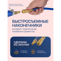 Шланг резиновый армированный с фитингами 10х16ммх15м Forsage F-AHC-52G(7212)