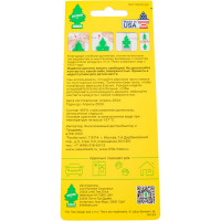 Ароматизатор Ёлочка Car-Freshner Watermelon Арбуз U1P-10320-RUSS