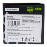 Картридж лазерный CS-CE310A CE310A черный (1200стр.) для HP CLJ CP1012/CP1025 Cactus 807221