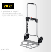 Складная хозяйственная тележка STAYER PROTruck до 70 кг 38755-70_z01
