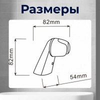 Держатель для душевой лейки A-five A5-011