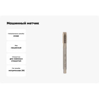 Машинный метчик VOELKEL М10, шаг 1.5 мм, HSSE, левый V34546