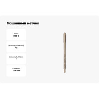 Машинный метчик VOELKEL М 6, шаг 1.0 мм, HSSE, левый V34538