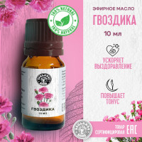 Эфирное масло Бацькина баня Гвоздика 5 шт. натуральные аромамасла для бани 16003-5-набор-ВИ