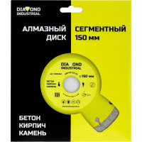 Диск алмазный сегментный по бетону, кирпичу, камню 150 х 10 х 22,2 мм Diamond Industrial DIDS150
