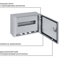 Распределительный наружный щит TDM щрн-12 (240x330x120) ip54 народный эконом SQ0905-3010