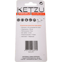 Пилка для лобзика по дереву Т 101 B, 5 шт KETZU 754942