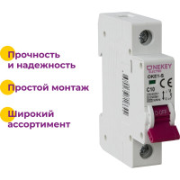 Автоматический выключатель OneKeyElectro 1p 4,5ka c-10a 1m 7700461