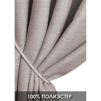 Штора на тесьме Kauffort Dimaut Lux, 200x285 см, нюдовая 3111200630