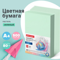 Цветная бумага BRAUBERG А4, 80 г/м2, 500 л., пастель, зеленая, для офисной техники 115221