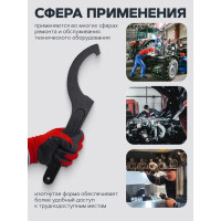 Радиусный ударный ключ Forcekraft 135-145мм FK-685C145(26979)