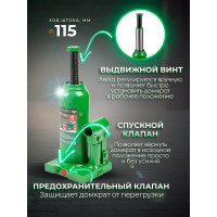 Гидравлический бутылочный домкрат Rockforce с клапаном 5т RF-T90504/DS/(51457)