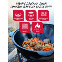 Чугунный казан Davr Metall 22 л плоское дно с крышкой сковородкой казан22(плоск)+крыш(сков)22л