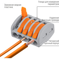 Соединительная клемма TDM ELECTRIC СК-415 2.5 кв. мм, 20 шт., блистер SQ0527-0010