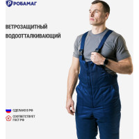 Утепленный полукомбинезон РОБАМАГ ткань смесовая, размер 60-62, рост 182-188, 4609982375760