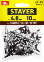 Stayer color-fix, 4.0 х 10 мм, шоколадно-коричневый, 50 шт, алюминиевые заклепки, professional (3125-40-8017)