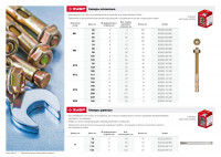 ЗУБР 8 х 112 мм, 70 шт, рамный анкер (302232-08-112)
