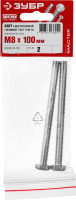 ЗУБР гост 7798-70, кл. пр. 5.8, m8 х 100 мм, цинк, 2 шт, болт (303086-08-100)
