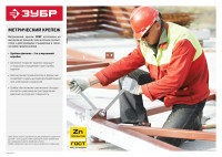 ЗУБР гост iso 4032-2014, кл. пр. 6, m6, цинк, 5 кг, шестигранная гайка (303550-06)