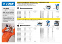 ЗУБР сгд, 16 х 3.5 мм, фосфатированное покрытие, 2300 шт, саморез гипсокартон-дерево, профессионал (300032-35-016)