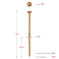 ЗУБР кс-п, 120 х 5.0 мм, tx25, потайная головка, желтый цинк, 100 шт, конструкционный саморез, профессионал (30041-50-120)