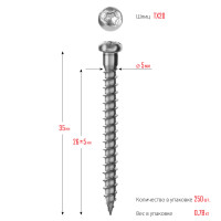 ЗУБР спк, 35 х 5 мм, tx20, цинк, 250 шт, саморез для перфорированного крепежа, профессионал (30061-50-35)