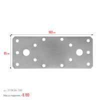 ЗУБР нкп-2.0, 180 x 65 x 2 мм, нержавеющая крепежная пластина, профессионал (310636-180)