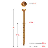 ЗУБР спп, 30 х 3.2 мм, tx10, цинк, 600 шт, саморез для половой доски и паркета, профессионал (30071-32-30)