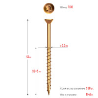 ЗУБР спп, 45 х 3.2 мм, tx10, цинк, 300 шт, саморез для половой доски и паркета, профессионал (30071-32-45)