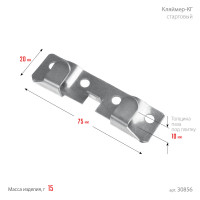 ЗУБР кляймер-кг, 10 x 20 x 75 мм, цинк, 60 шт, стартовый крепеж для керамогранита (30856)