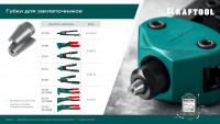 Kraftool сменные губки для заклепочника 31180, 31161 (31180-sj)