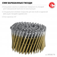 ЗУБР cnw 70 х 3.1 мм, барабанные гвозди рифленые, 4800 шт (305382-70)