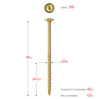 ЗУБР кс-т, 100 х 6.0 мм, tx30, тарельчатая головка, желтый цинк, 100 шт, конструкционный саморез, профессионал (30051-60-100)