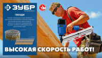 ЗУБР crn 32 х 3.1 мм, барабанные гвозди кровельные оцинкованные, 7200 шт (305385-32)