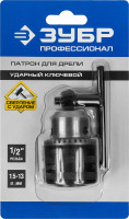 ЗУБР 13 мм, 1/2