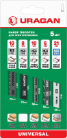 Uragan t-хвост., по металлу/дереву, 5 шт, набор полотна для лобзика (159488-h5)
