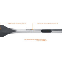 ЗУБР буран, 80 х 400 мм, hex 28, лопаточное зубило (29380-80-400)