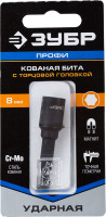 ЗУБР 8 мм, 50 мм, магнитная, ударная бита с торцевой головкой, профессионал (26375-08)